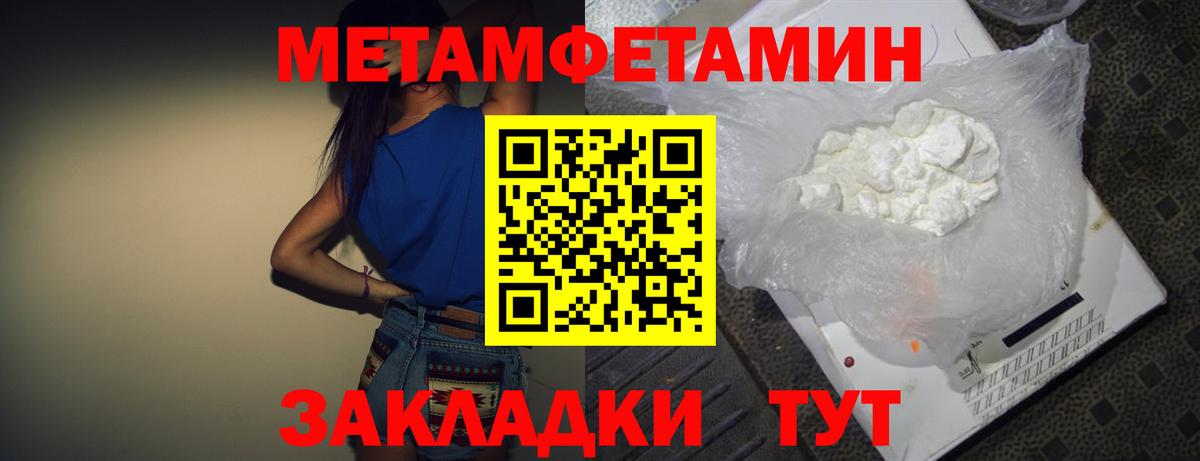 Amphetamine VHQ  Вход с VPN  Амфетамин  Касимов 