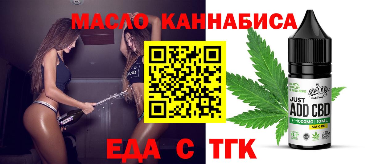 Canna-Cookies марихуана  Вход с VPN  Касимов 