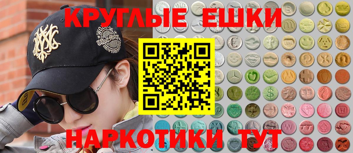 Касимов  Экстази MDMA  Вход с VPN  ЭКСТАЗИ TESLA 