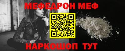spice Анжеро-Судженск