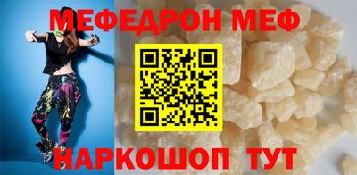 spice Анжеро-Судженск