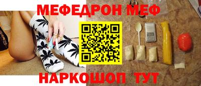 кокс Ангарск