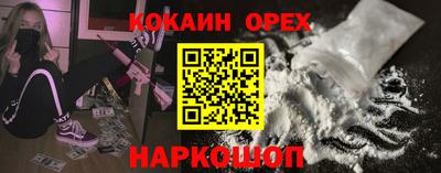кокс Ангарск