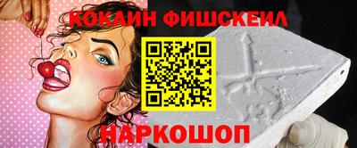 spice Анжеро-Судженск