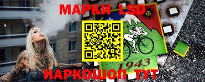 spice Анжеро-Судженск