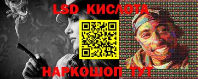 кокс Ангарск