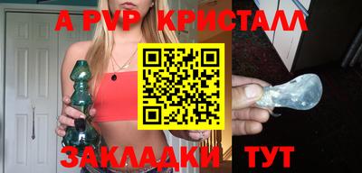 кокс Ангарск