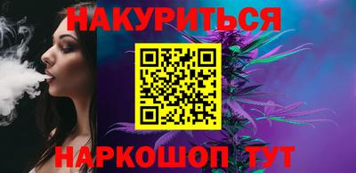 кокс Ангарск
