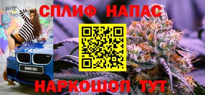 кокс Ангарск