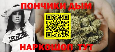 spice Анжеро-Судженск