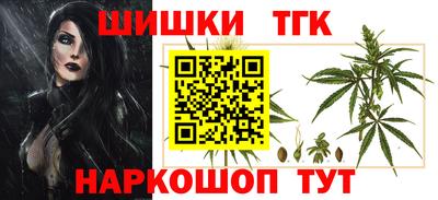 jwh Анапа