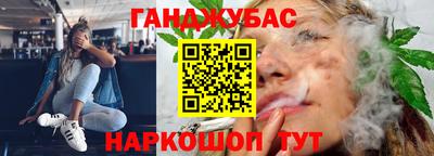 кокс Ангарск