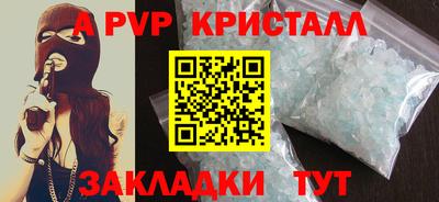 spice Анжеро-Судженск