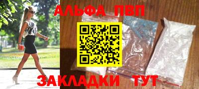 кокс Ангарск
