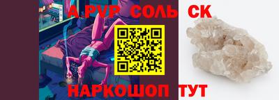 кокс Ангарск