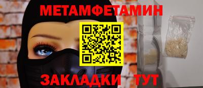 кокс Ангарск
