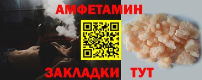 jwh Анапа