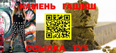 кокс Ангарск