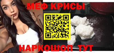 spice Анжеро-Судженск