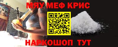 spice Анжеро-Судженск