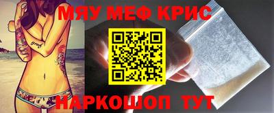 кокс Ангарск
