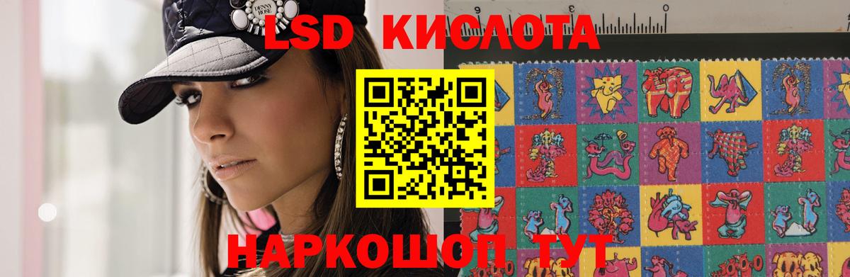 Касимов  Лсд 25 экстази ecstasy  LSD-25 экстази кислота  Вход с VPN 