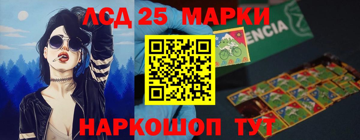 LSD-25 экстази ecstasy Касимов