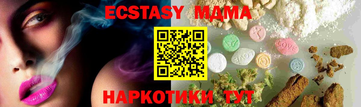 MDMA  MDMA VHQ  Вход с VPN  МДМА VHQ  Касимов 