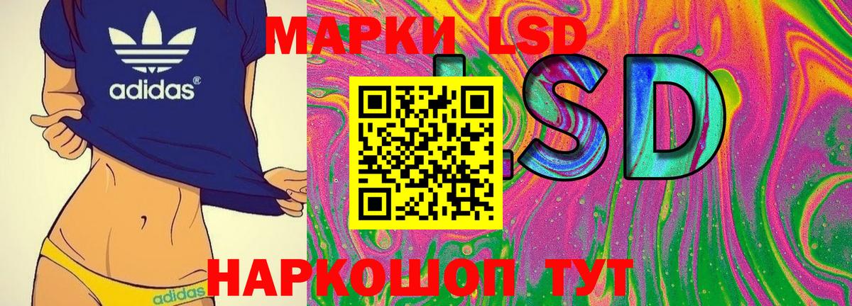 Марки 25I-NBOMe  Вход с VPN  Касимов  Наркотические марки 1,8мг 