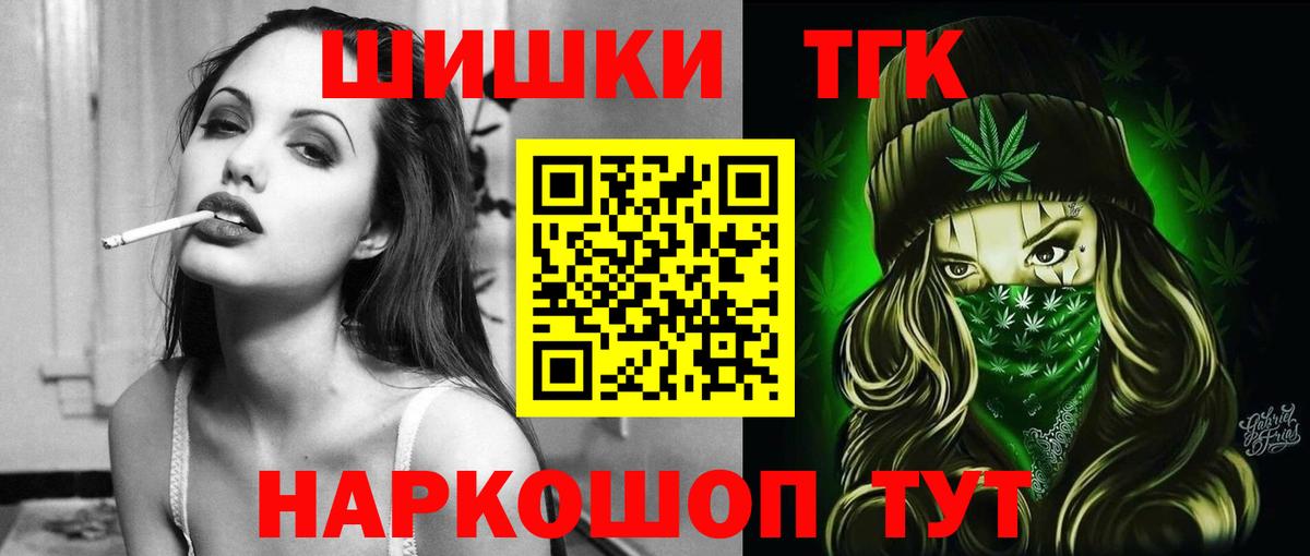 Шишки марихуана OG Kush  Канабис марихуана  Касимов  Вход с VPN  Каннабис индика 