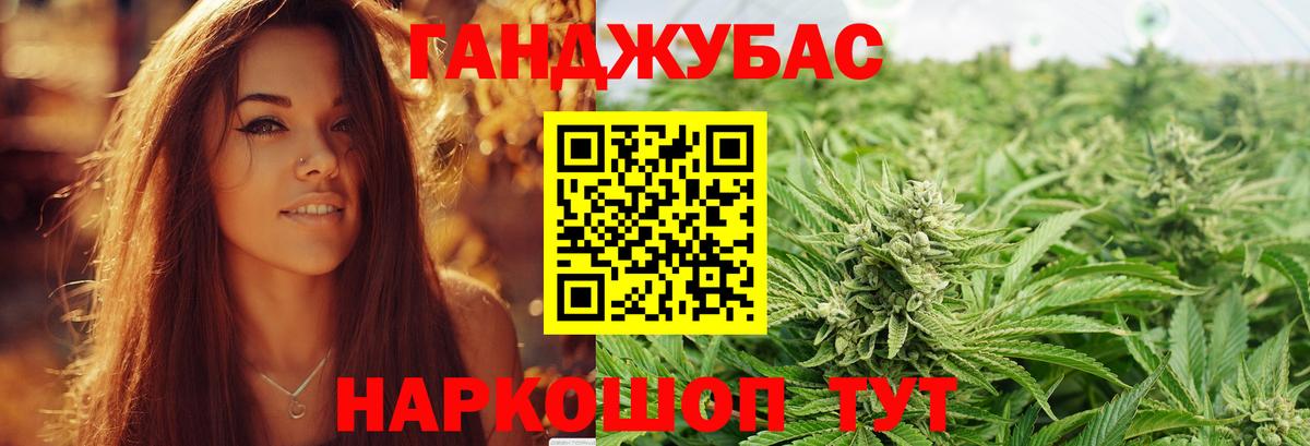 МАРИХУАНА Amnesia Касимов